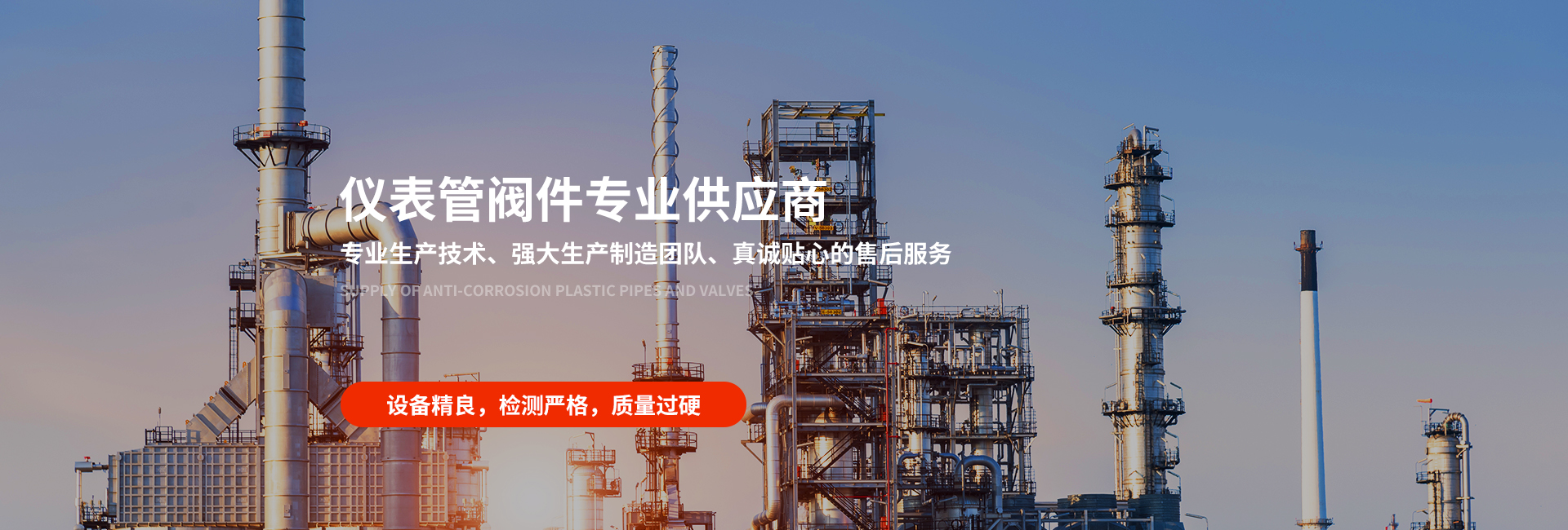 山東泰岳印刷材料有限公司